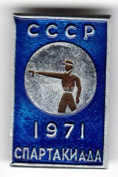 Значок ( Спорт ) "Спартакиада 1971, Стрельба"