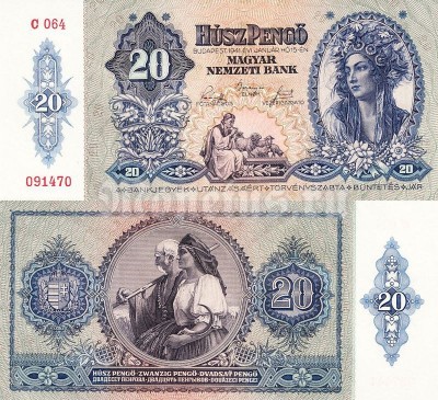 Банкнота Венгрия 20 пенгё 1941 год UNC