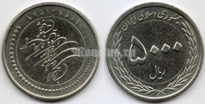 монета Иран 5000 риалов 2010 год