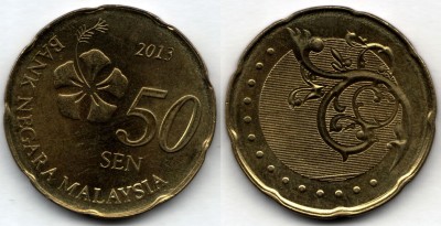 монета Малайзия 50 сен 2013 год