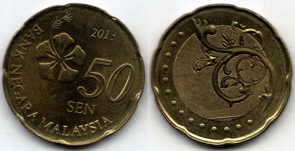 монета Малайзия 50 сен 2013 год