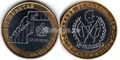 Монета Сахара 500 песет 2004 год - День независимости 27 февраля 1976 год