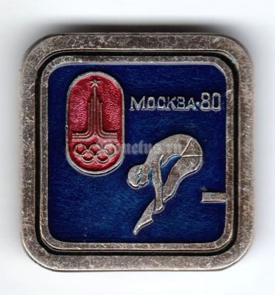Значок ( Спорт ) "Прыжки в воду, Олимпиада-80 Москва"