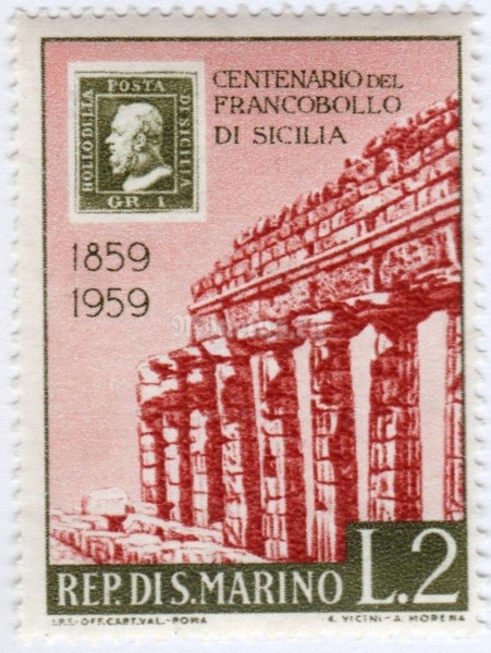 марка Сан-Марино 2 лиры "Stamp jubilee of Sicily" 1959 год