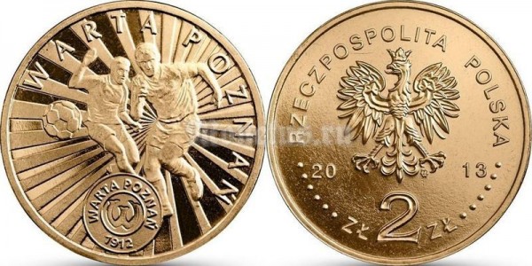 Польша 2 злотых 2013 год Варта Познань