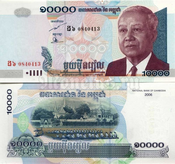 банкнота Камбоджа 10 000 риелей 2006 год