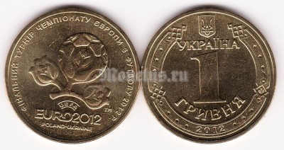 Монета Украина 1 гривна 2012 год финальный турнир чемпионата Европы по футболу