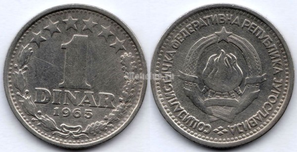 монета Югославия 1 динар 1965 год