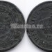 монета Румыния 5 лей 1942 год