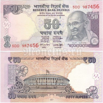 бона Индия 50 рупий 2017 год