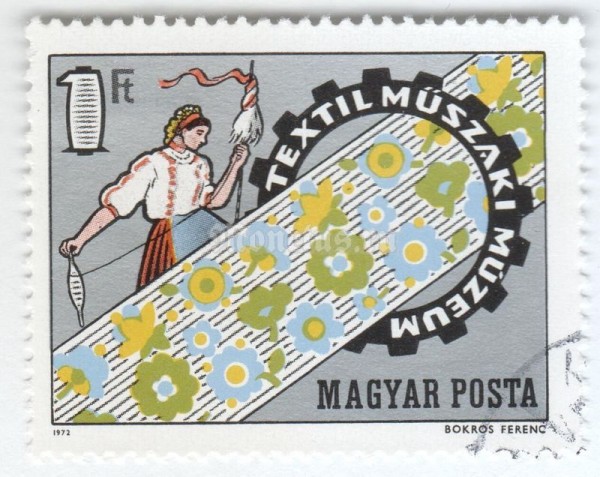 марка Венгрия 1 форинт "Opening of Museum of Textile Techniques" 1972 год Гашение