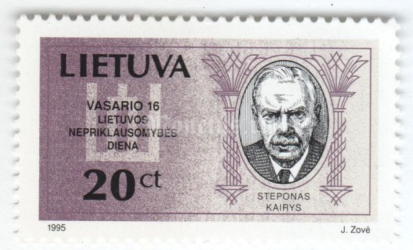 марка Литва 20 центес "Steponas Kairys (1878-1922)" 1995 год