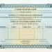 Сертификат акций МММ на 10 000 рублей 1994 год, серия АБ, гашение, синяя печать