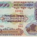 Армения Облигация 500 драм 1993 год
