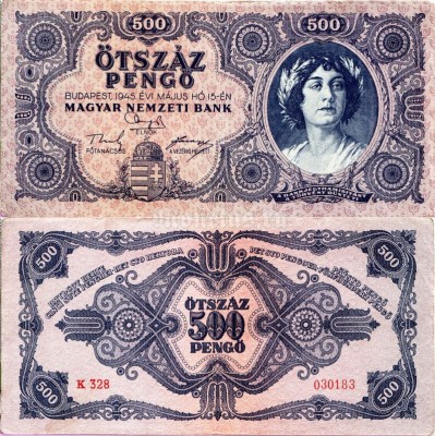 Банкнота Венгрия 500 пенго 1945 год