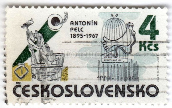 марка Чехословакия 4 кроны "WWII Anti-Facist Political Art - Antonin Pelc" 1985 год Гашение
