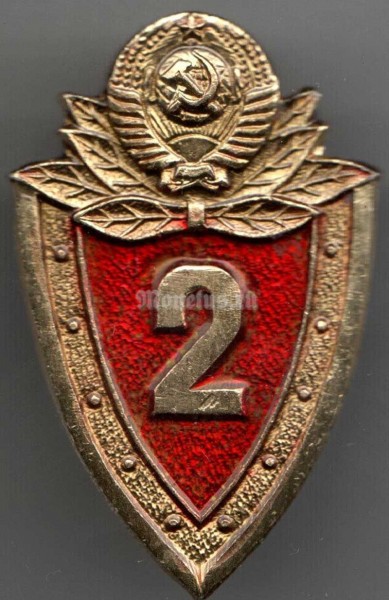 Нагрудный Знак МВД 2 степени, СССР 