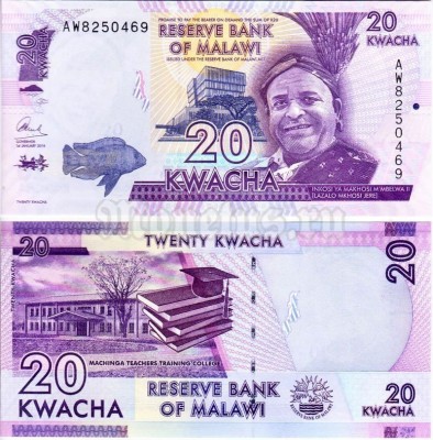 банкнота Малави 20 квача 2015 год