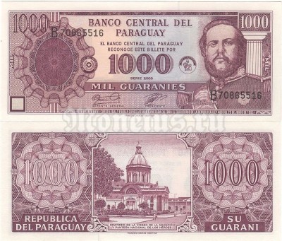 Банкнота Парагвай 1000 гуарани 2003 год