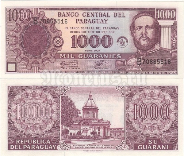 Банкнота Парагвай 1000 гуарани 2003 год