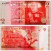 бона Тонга 2 паанга 2009 год