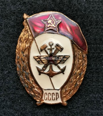 Знак ВУ СССР Военное училище, ЖДВ