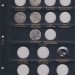 Альбом для памятных и регулярных монет ГДР