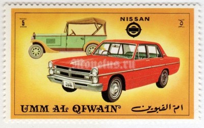 марка Умм-эль-Кайвайн 5 дирхам "Nissan" 1972 год