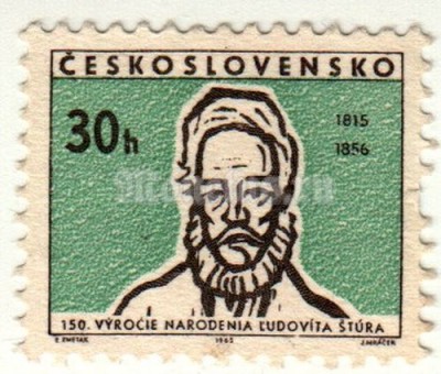 марка Чехословакия 30 геллер "Людовит Велислав Штур" 1965 год