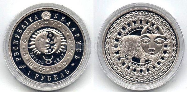 монета Республика Беларусь 1 рубль 2009 год Телец PROOF