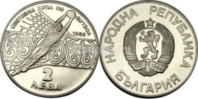 монета Болгария 2 лева 1986 год чемпионат мира по футболу - вратарь PROOF, футбол