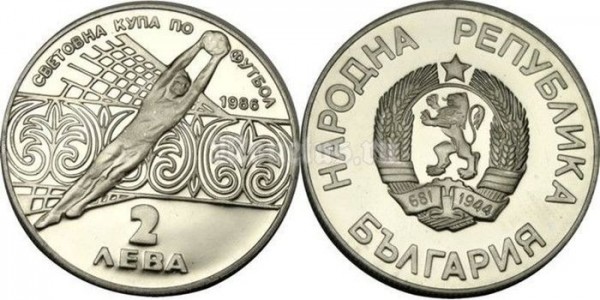 монета Болгария 2 лева 1986 год чемпионат мира по футболу - вратарь PROOF, футбол