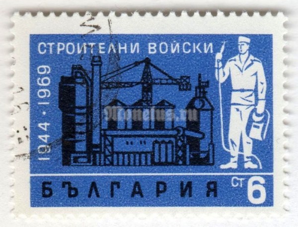 марка Болгария 6 стотинок "Industrial Plant, Construction Engineer" 1969 год Гашение