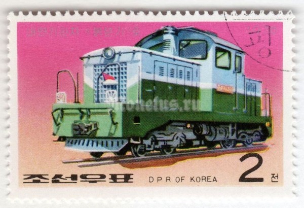 марка Северная Корея 2 чона "Locomotive" 1976 год Гашение
