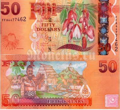 банкнота Фиджи 50 долларов 2013 год
