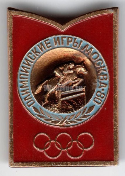 Значок ( Спорт ) "Олимпийские игры Москва-80" Конный спорт