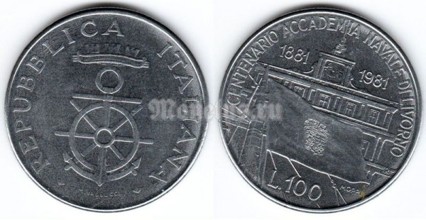 монета Италия 100 лир 1981 год 100 лет со дня основания Морской Академии в Ливорно