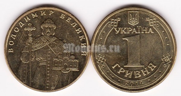 монета Украина 1 гривна 2014 год