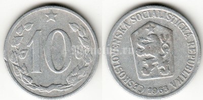 монета Чехословакия 10 геллеров 1963 год