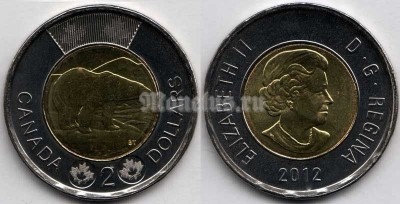 монета Канада 2 доллара 2012 год - белый медведь
