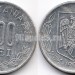 монета Румыния 500 лей 1999 год