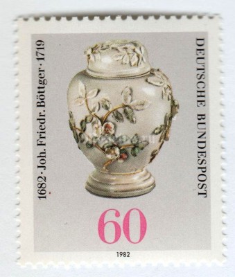 марка ФРГ 60 пфенниг "Pot with lid" 1982 год
