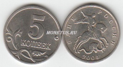 монета 5 копеек 2004 год М