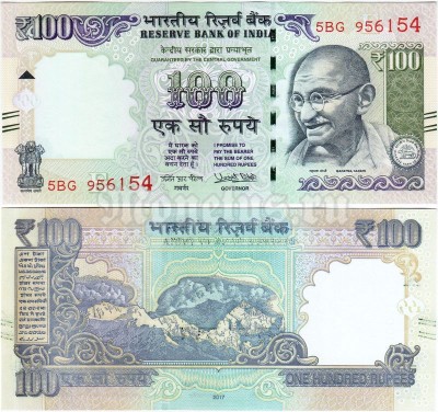 бона Индия 100 рупий 2017 год