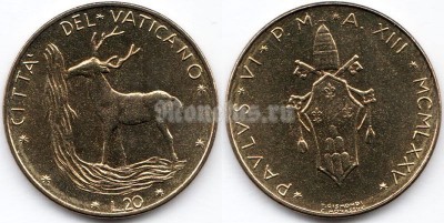 монета Ватикан 20 лир 1975 год