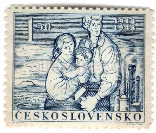 марка Чехословакия 1,50 кроны "30th Anniversary of Czechoslovakia - Drawing of family" 1948 год 