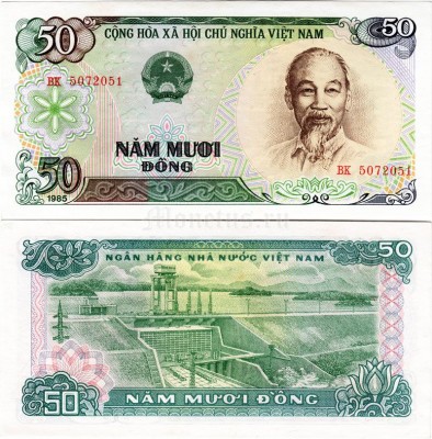 бона Вьетнам 50 донг 1985 год