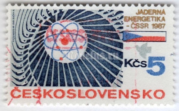 марка Чехословакия 5 крон "Nuclear power industry" 1987 год Гашение