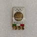 Значок ( Спорт ) Олимпиада. Атланта Atlanta 1996 Олимпийский комитет Мексики. Тип-5