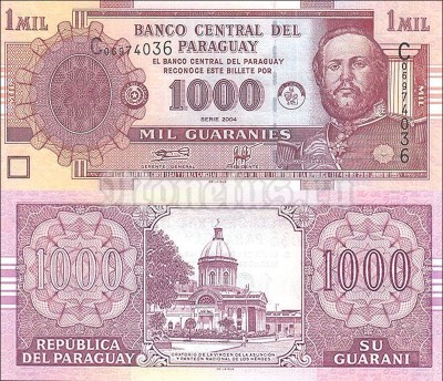 Банкнота Парагвай 1000 гуарани 2004 год